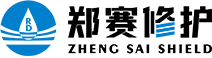 Zhengsai International Group Co. Ltd.,