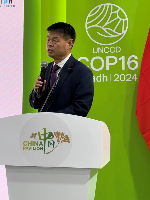 Zhengsai Desert Tree Planting Technology - Participate in the United Nations Convention to Combat Desertification Conference