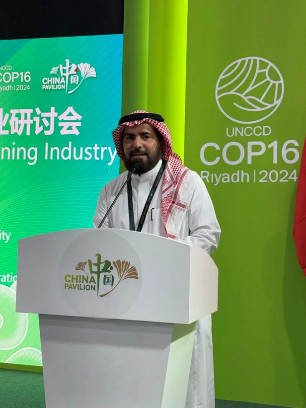 Zhengsai Desert Tree Planting Technology - Participate in the United Nations Convention to Combat Desertification Conference