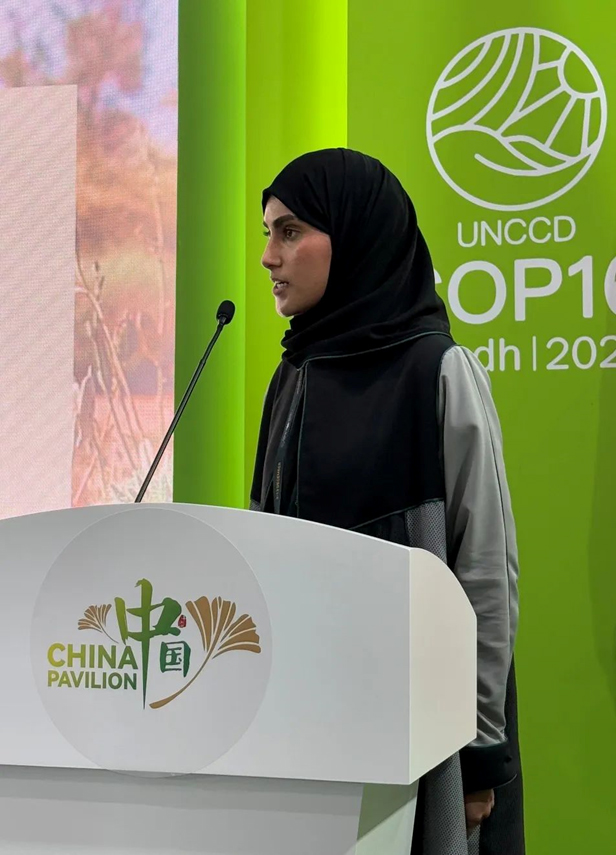 Zhengsai Desert Tree Planting Technology - Participate in the United Nations Convention to Combat Desertification Conference