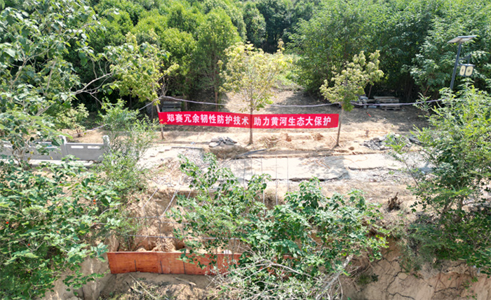 Repair and protection scheme for the high slope of the Yellow River viewing platform