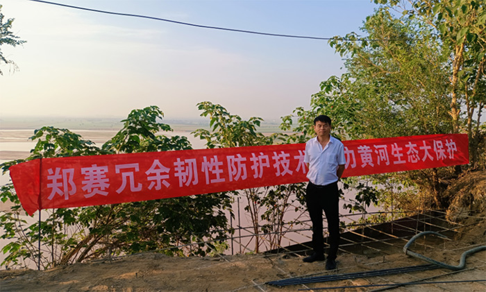 Repair and protection scheme for the high slope of the Yellow River viewing platform