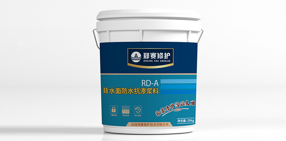RD-A Waterproof and Anti-permeation Slurry for Negative Side Waterproofing