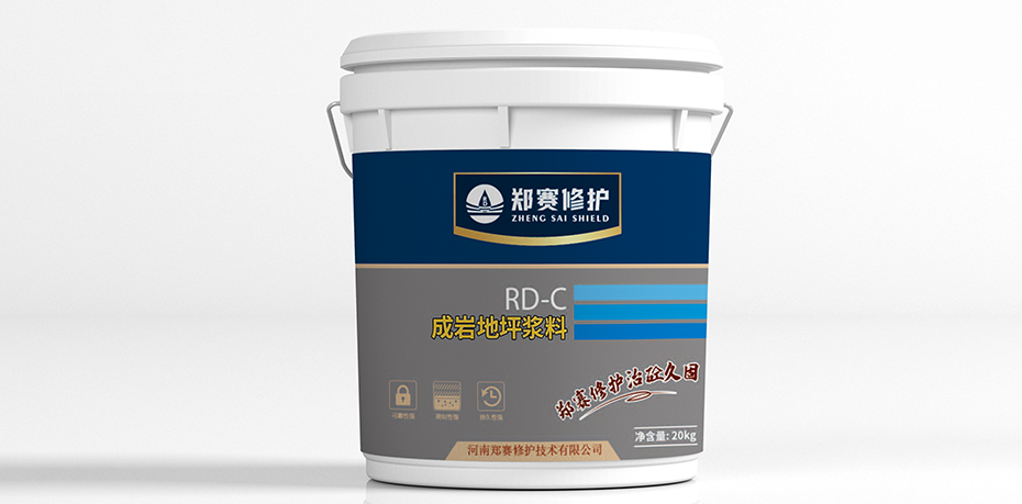 RD-C Corrosion-Resistant, Abrasion-Resistant, and Impermeable Flooring