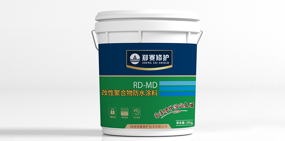 RD-MD Modified Polymer Waterproof Coating