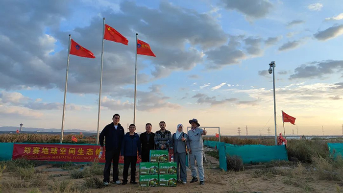The International Conference of Zhengsai Geospatial Ecological Repair Technology Standard was held