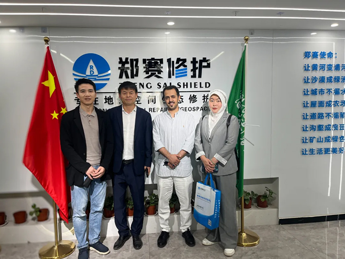 The International Conference of Zhengsai Geospatial Ecological Repair Technology Standard was held