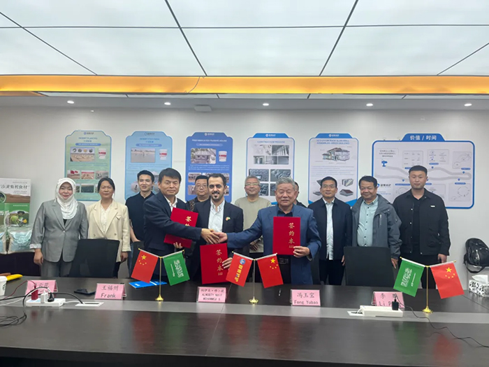 The International Conference of Zhengsai Geospatial Ecological Repair Technology Standard was held