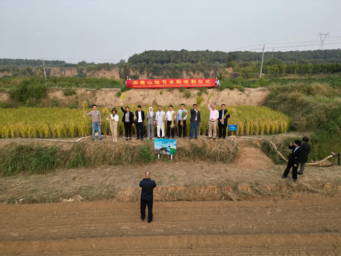 The International Conference of Zhengsai Geospatial Ecological Repair Technology Standard was held