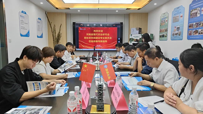 Leading Experts from Henan Modern Agriculture Research Association and high-standard Farmland Construction Committee visited Zhengsai Shield for inspection