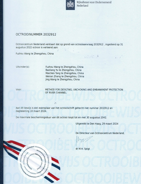 Zhengsai Patents