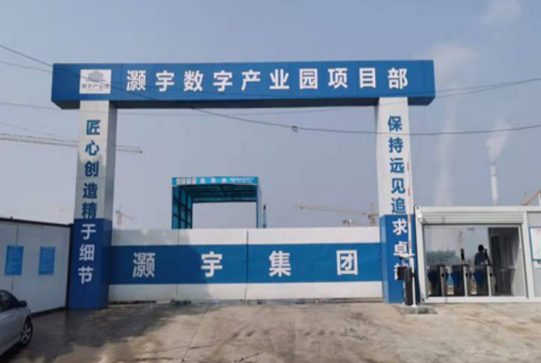 Road Construction