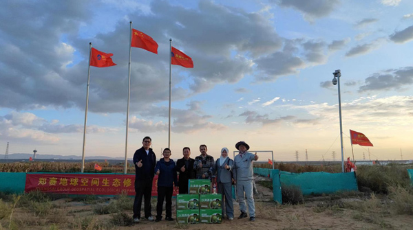 Desertification Control Solutions