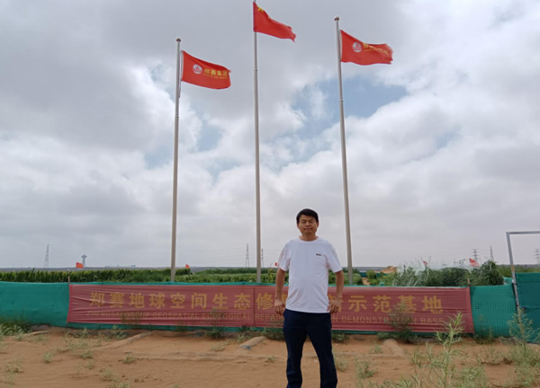 Desertification Control Solutions