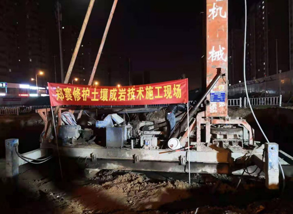 Zhengsai construction site