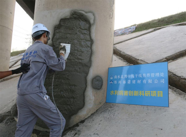 Treatment of exposed reinforcement in concrete