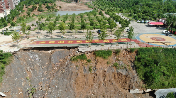 Geological Disaster Prevention and Control