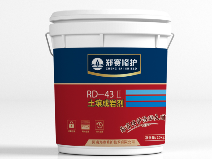 RD-43Ⅱ Soil Rock-forming Agent (Liquid)