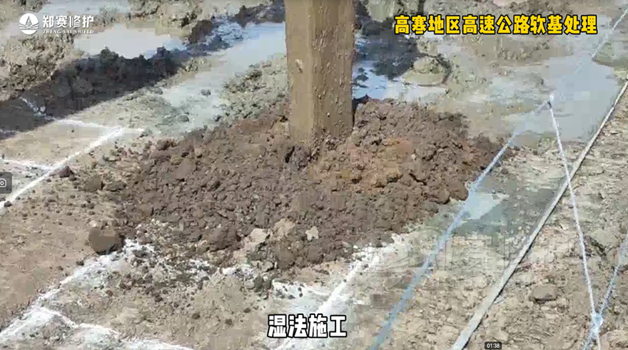 RD-43Ⅱ Soil Rock-forming Agent (Liquid)