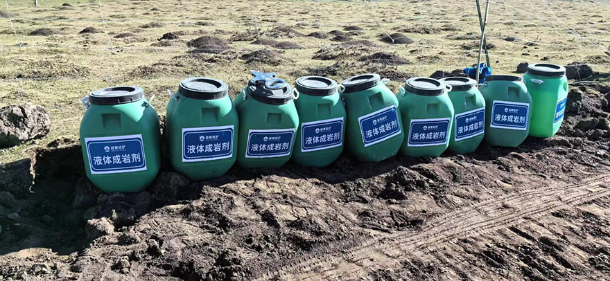 RD-43Ⅱ Soil Rock-forming Agent (Liquid)