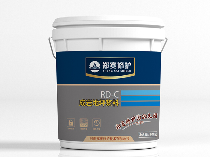 RD-C Corrosion-Resistant, Abrasion-Resistant, and Impermeable Flooring