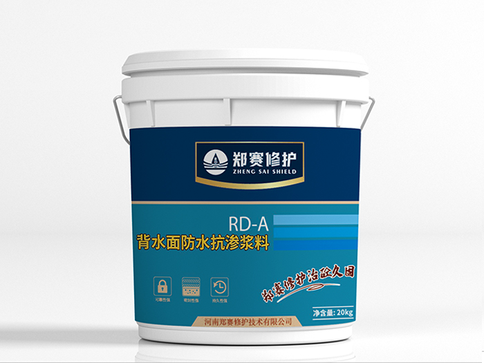 RD-A Waterproof and Anti-permeation Slurry for Negative Side Waterproofing