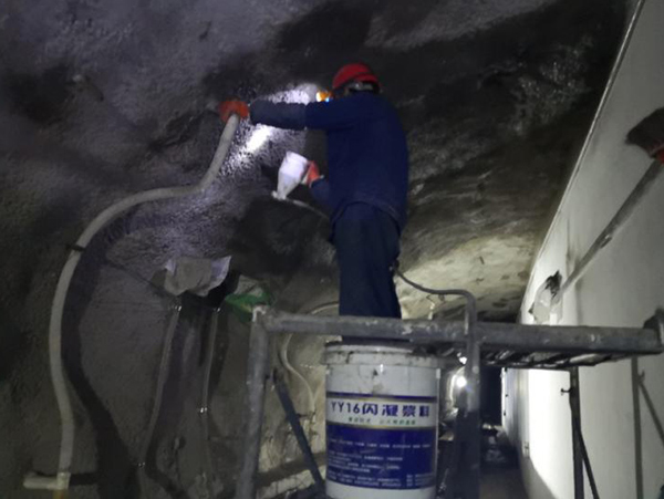  Tunnel Leakage