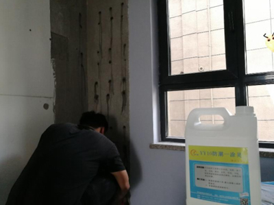RD-10 Concrete Moisture Proofing Agent