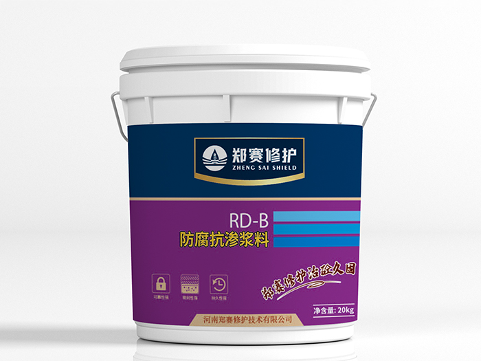 RD-B Special Anti-Corrosion and Impermeable Grout