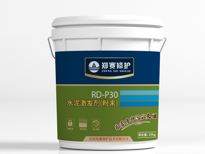 RD-P30 (Powder) Cement Activator