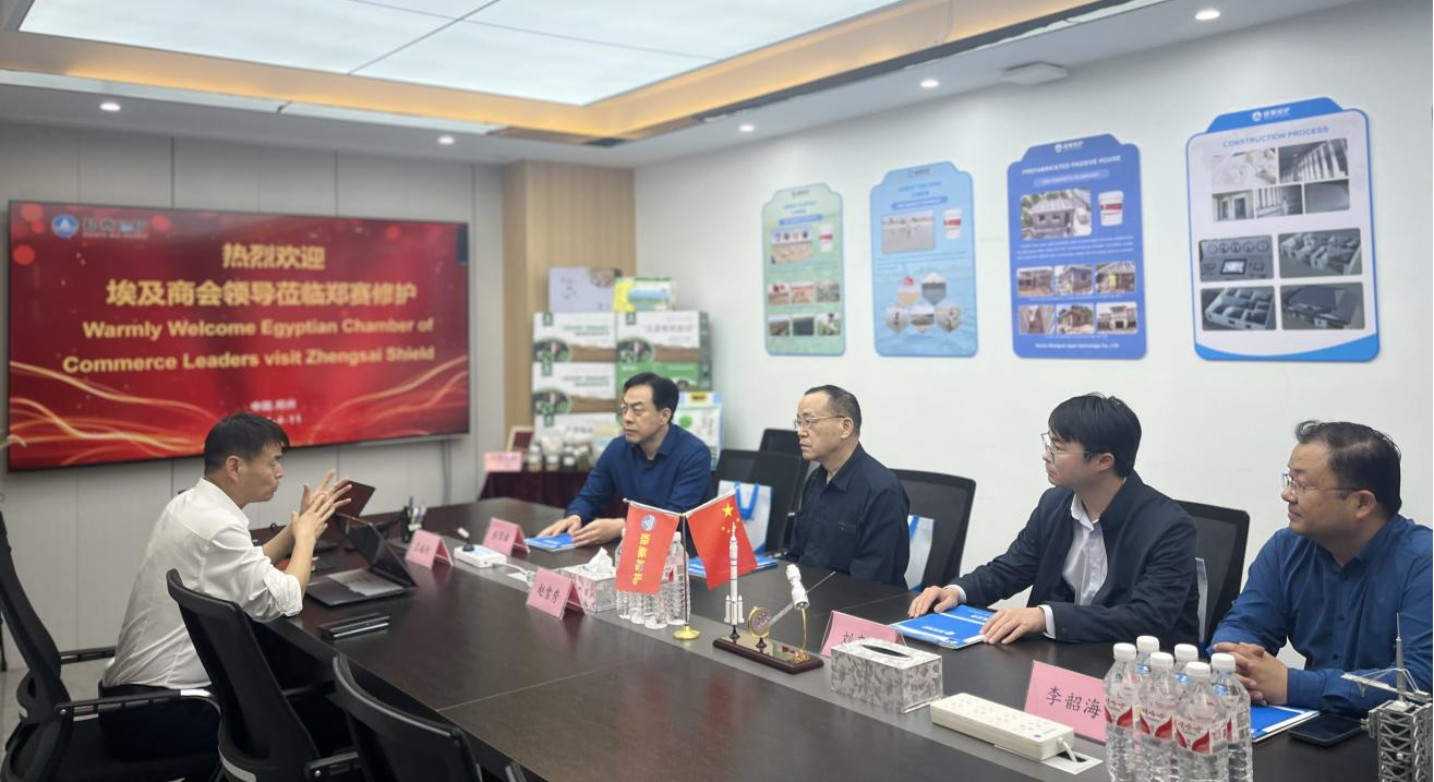 Egyptian Chamber of Commerce Visits Zhengsai Shield for Exploring New International Cooperation Opportunities