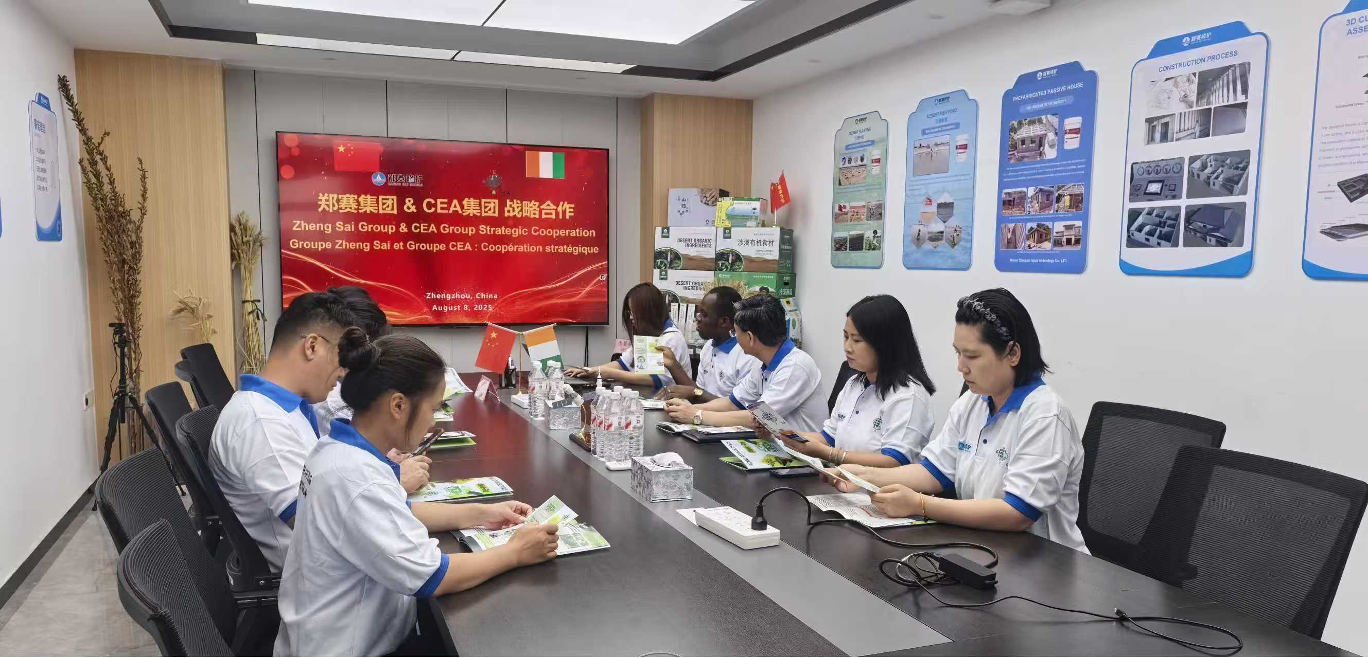 The Green Pact Across the Sahara:  Zhensai and Côte d'Ivoire Jointly Build Africa's Ecological Future