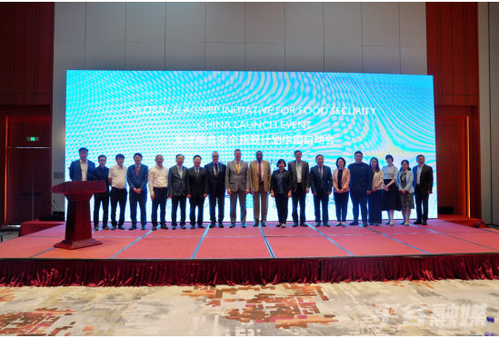 Zheng Sai attends the launch event of China's flagship program on global food security